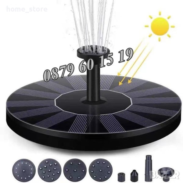 Соларен фонтан с 4 бр. накрайника за дома и градината, снимка 1