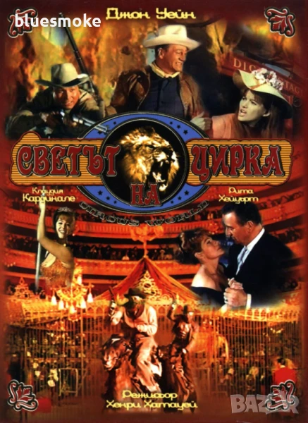 ДВД филми, снимка 1