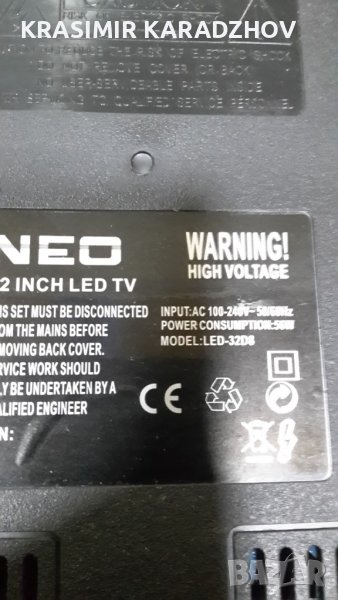 NEO  LED-32D8  счупена  матрица  на  части, снимка 1