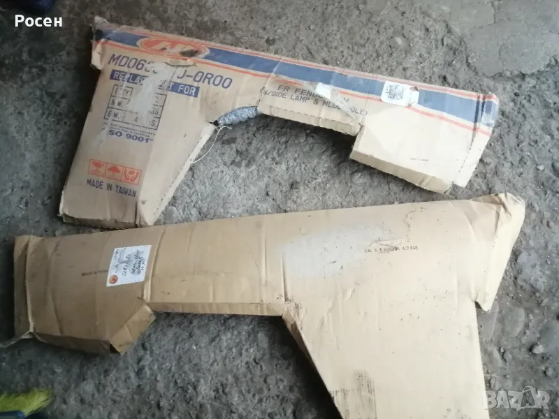 Калници за Мерцедес С- класа , снимка 1