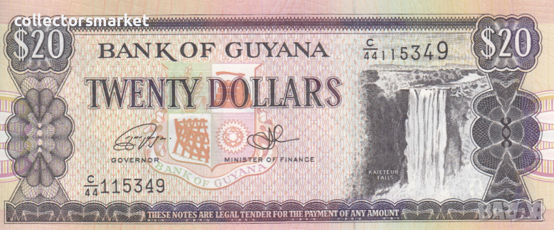 20 долара 1996, Гвиана, снимка 1