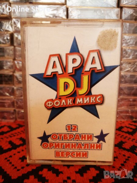 Ара DJ фолк микс , снимка 1