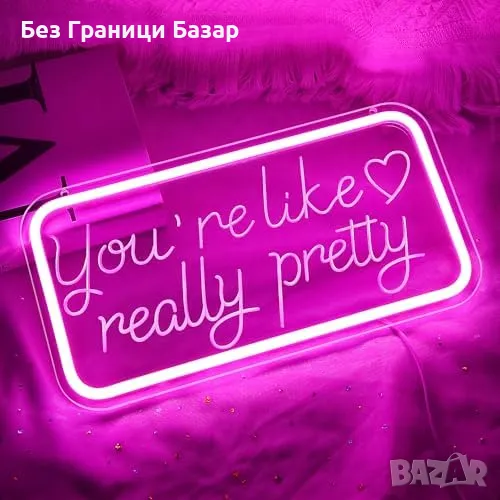 Нов Неонов знак You're Like Really Pretty 3D LED светлина за декор стая , снимка 1