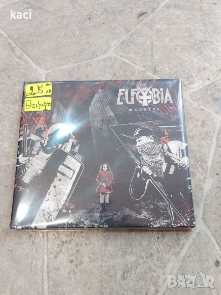 Аудио СД на Еуфория/ Български Нео метъл., снимка 1