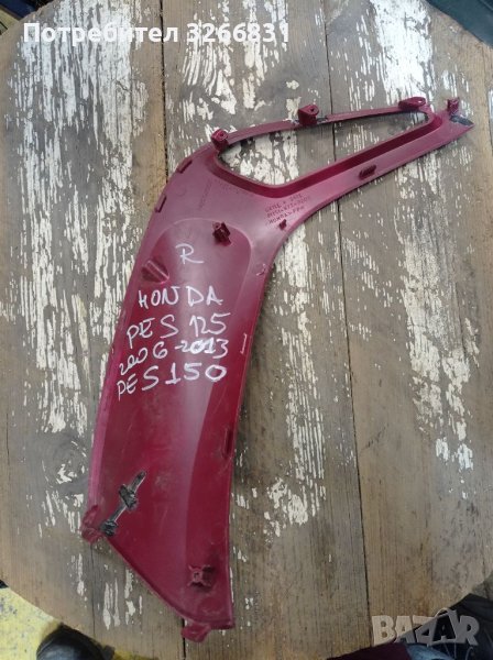 Honda PS 125/150  @ скутер , снимка 1