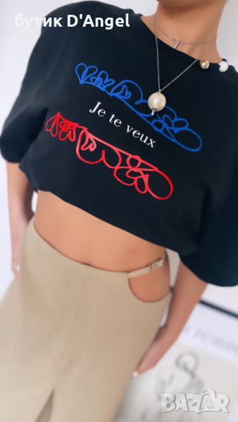 Black Oversized T-shirt ‘Je te veux’, снимка 1