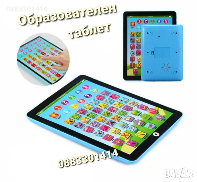 Образователен таблет Звук Мелодии Математика , снимка 1
