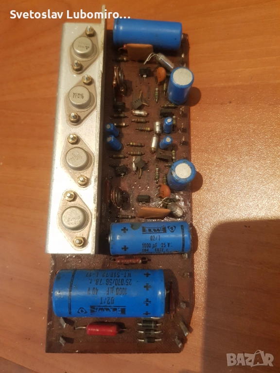 Разни , снимка 1