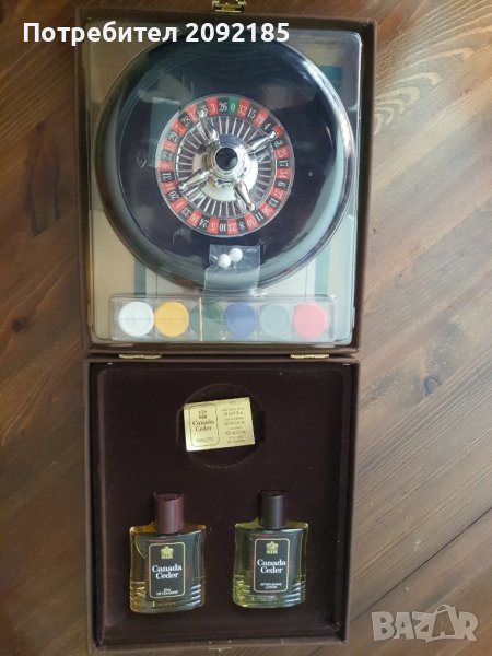 Афтаршейф, снимка 1