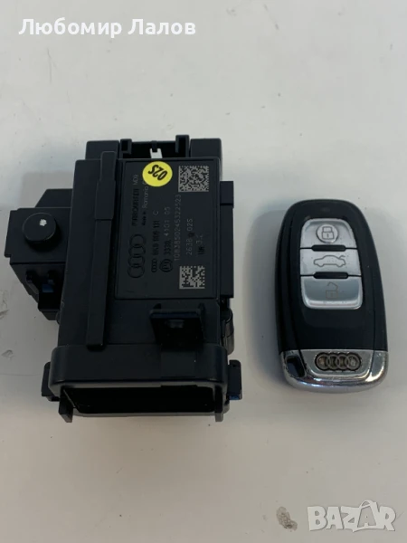 Kонтактен ключ гълтач Audi A4 B8 A5 8l (08-12)г. 8K0909131, снимка 1