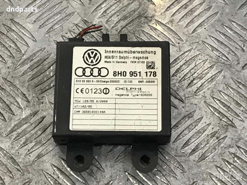 Модул Audi A4,1.8T,cabriolet,2004г., снимка 1