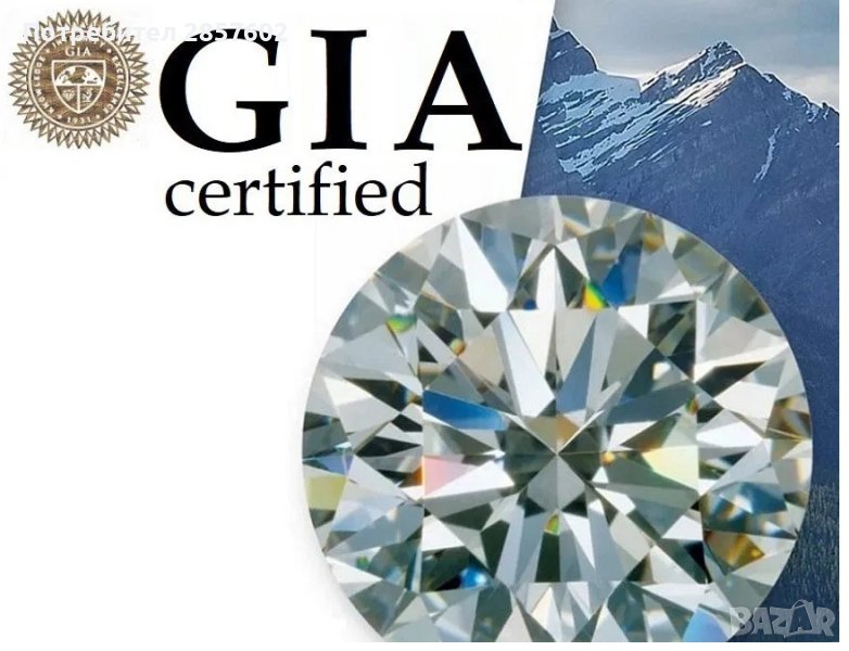 Сертифициран Диамант GIA 0,40 карата G/VS Брилянт HRD Подарък Идея РД, снимка 1