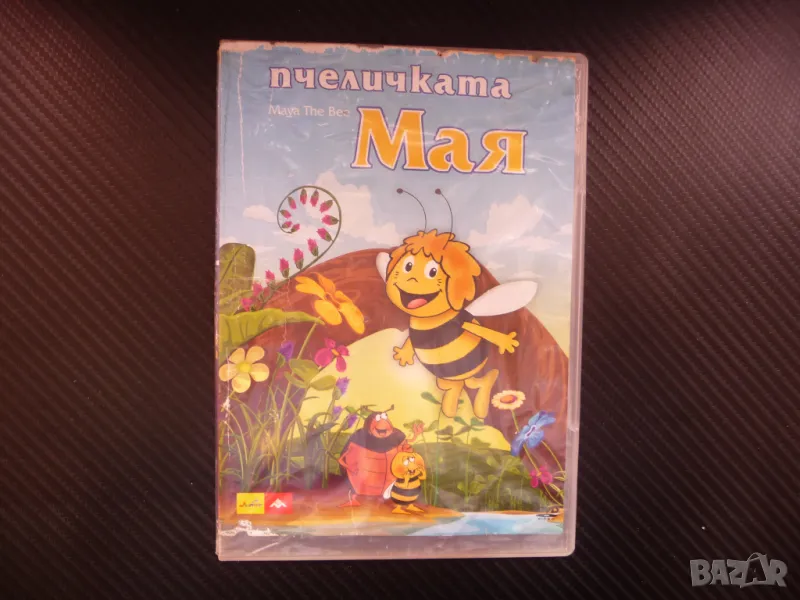 Пчеличката Мая DVD филм живота на пчелите кошер мед скакалец, снимка 1