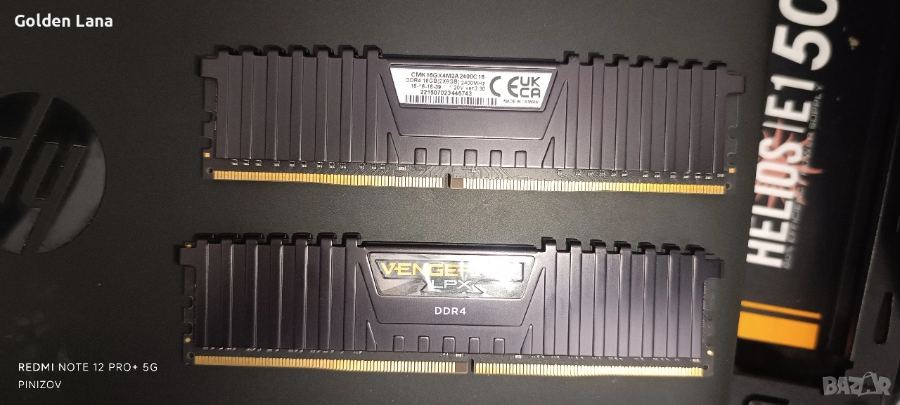 RAM памет Vengeance 8x2 DDR4, снимка 1