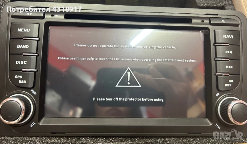 Мултимедия Audi A3 2003-20012, снимка 1