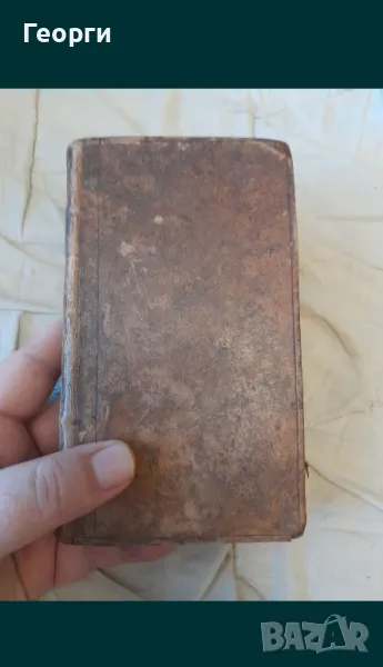 Книга 1815 година, снимка 1