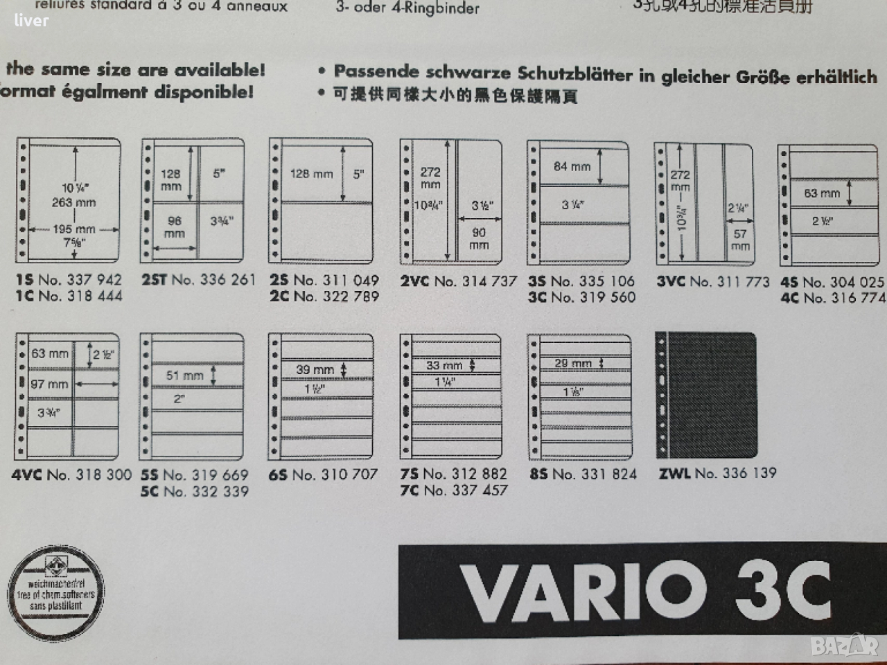 Листа за банкноти VARIO , снимка 1