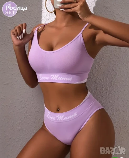 Дамски комплект бельо S размер , снимка 1