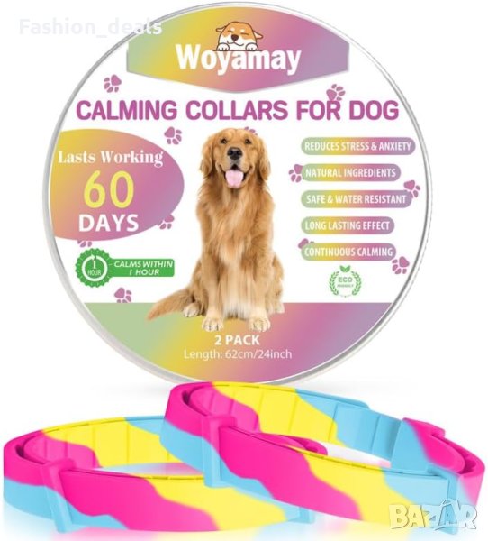 Нови 2 броя Регулируема Успокояваща яка за кучета Облекчаване на тревожността, снимка 1