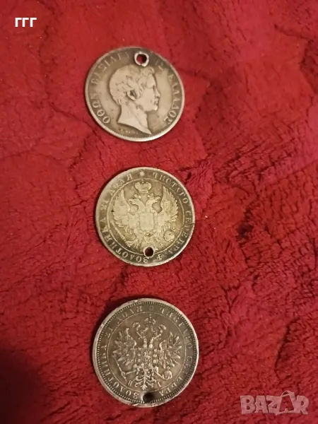 Стари продупчени рубли и драхма, снимка 1