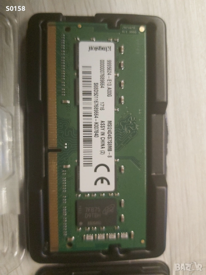 Ram Рам Kingston MSI24D4S7S8MB-8   8gb, ddr4, x2 SoDimm, снимка 1
