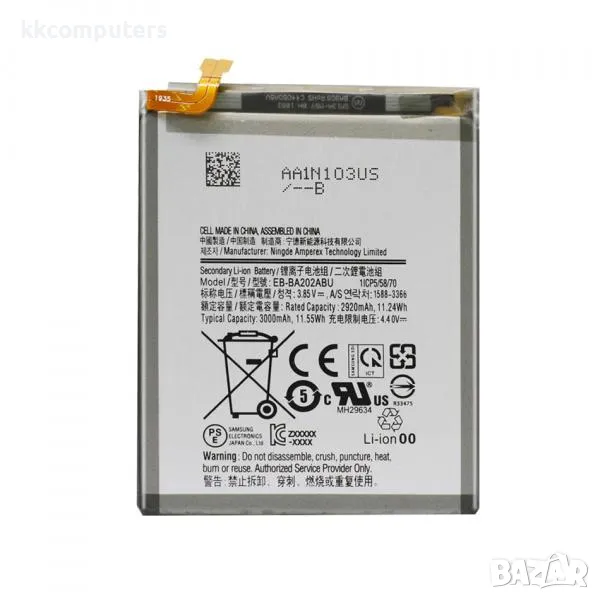 Батерия EB-BA202ABU за Samsung A20e / A202F / A10e /3000 mAh (Premium) Баркод : 115432, снимка 1