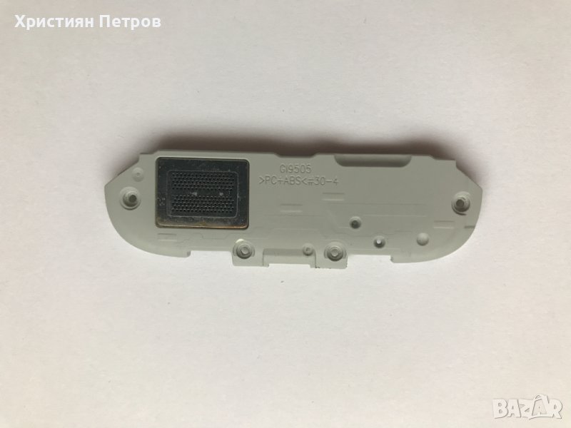 Говорител, полифония, звънец за Samsung Galaxy S4 I9505 I9500 I9515, снимка 1