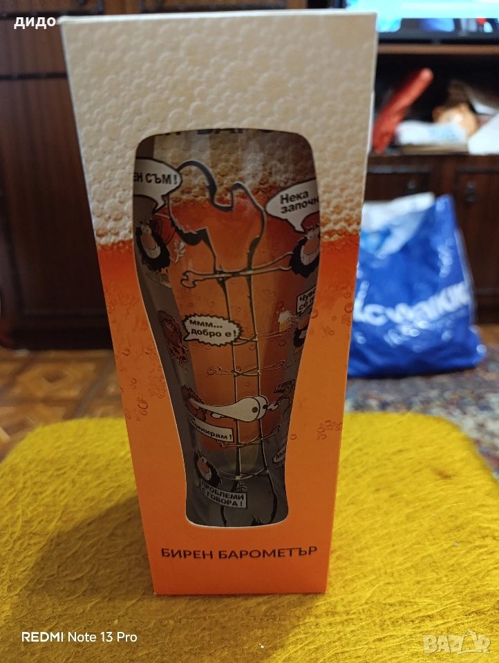 Чаша Бирен барометър , снимка 1