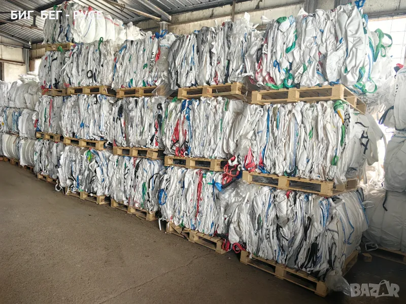 БИГ БЕГ Чували !!! ДОКАЗАНО КАЧЕСТВО И ЗДРАВИНА !!! Официален Вносител, снимка 1