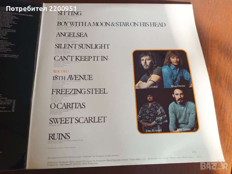 CAT STEVENS, снимка 1