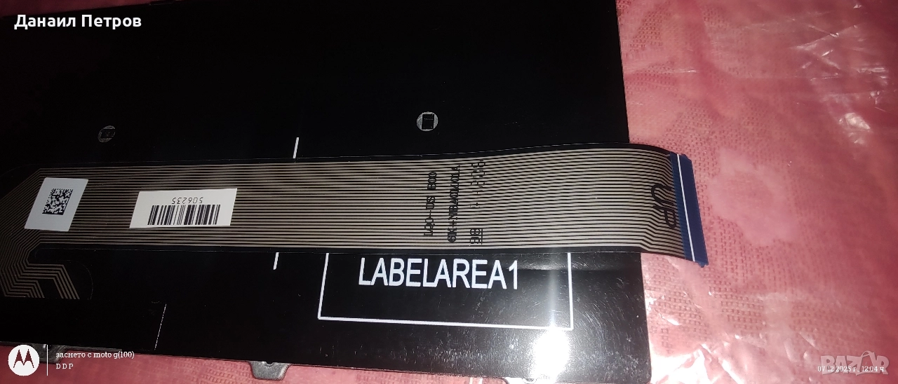 Продава се клавиатура ! , снимка 1