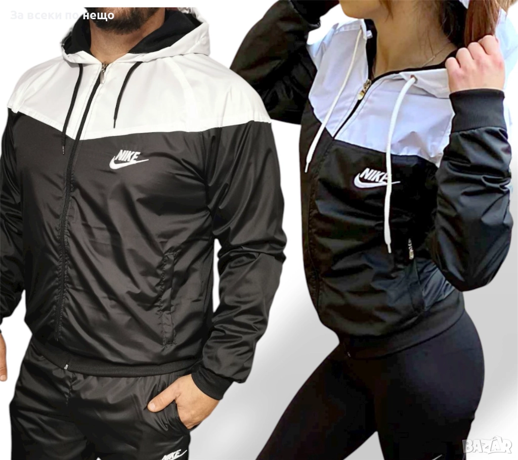 Nike Ветровка За Двойки🔝Дамска Ветровка Найк🔝Мъжка Ветровка Nike Код M.O.S., снимка 1