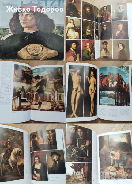 ИЗКУСТВО - книги с творби на художници и книги за оцветяване, снимка 1