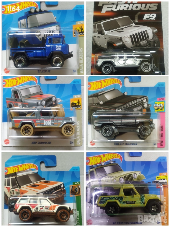 Hot Wheels / Matchbox Jeep , снимка 1