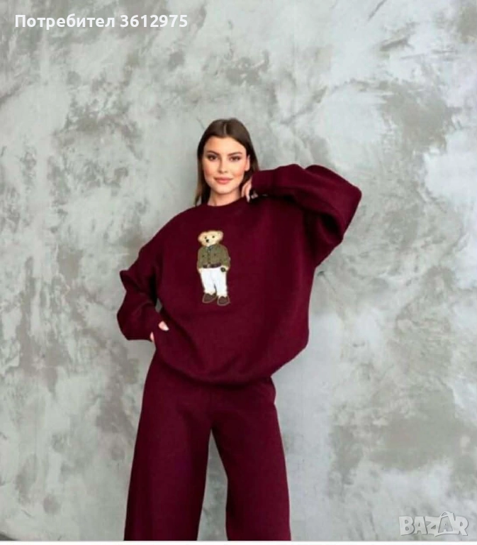 Дамски комплект финно плетиво , снимка 1