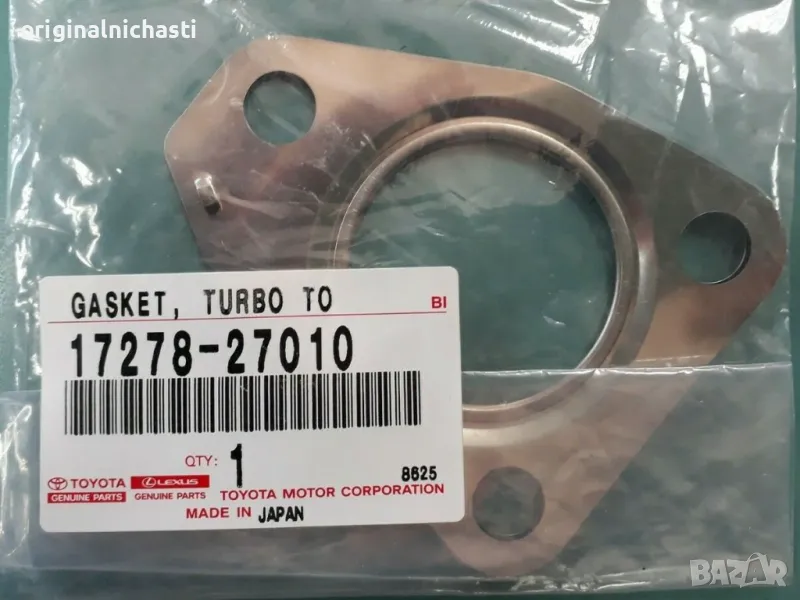 Гарнитура за турбо за ТОЙОТА ЯРИС АВЕНСИС КОРОЛА РАВ 4 TOYOTA AVENSIS 1727827010 17278-27010 OEM, снимка 1