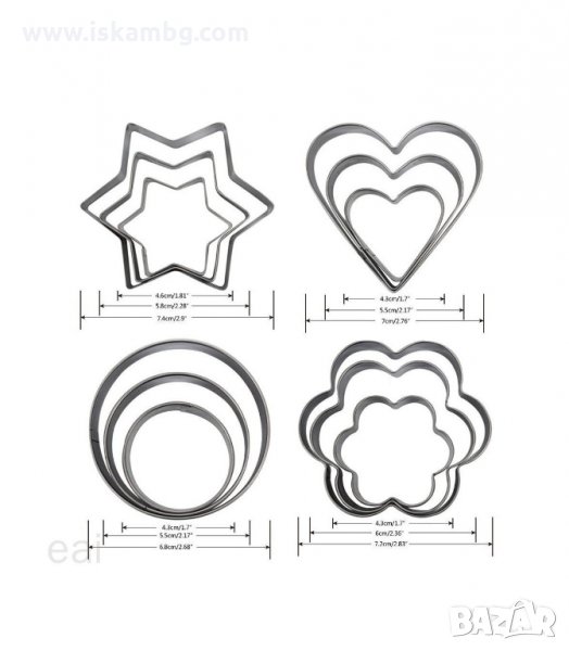 КОМПЛЕКТ ОТ 12 БР. МЕТАЛНИ ФОРМИ ЗА СЛАДКИ И БИСКВИТИ - код 3070, снимка 1