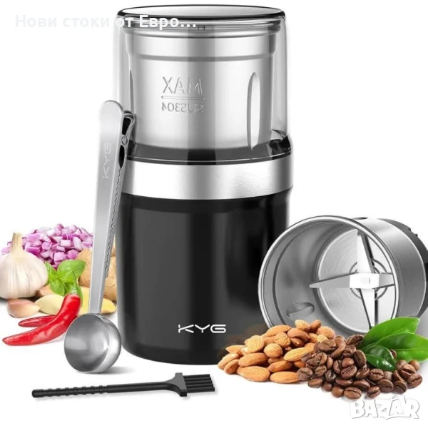 KYG Кафемелачка Електрическа мелничка за семена, билки, ядки, ленено семе,, снимка 1