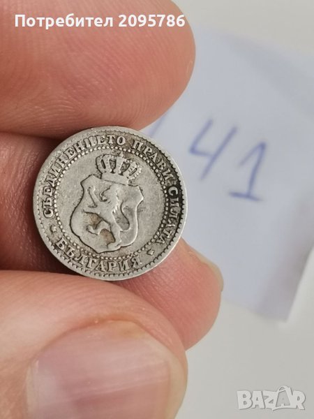 2 1/2 ст Ю41, снимка 1