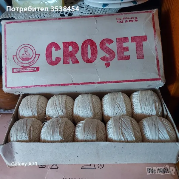 За плетива , снимка 1