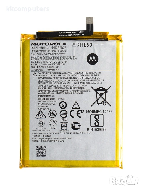 БАТЕРИЯ ЗА MOTOROLA E4 PLUS (XT1775), снимка 1