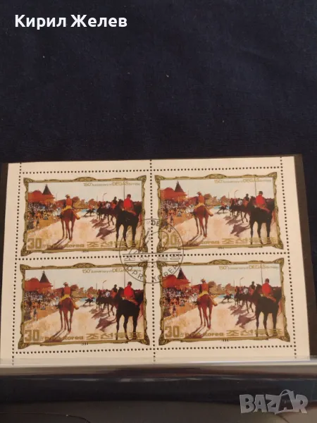 Пощенски блок марки поща Демократична република Корея за КОЛЕКЦИОНЕРИ 46873, снимка 1