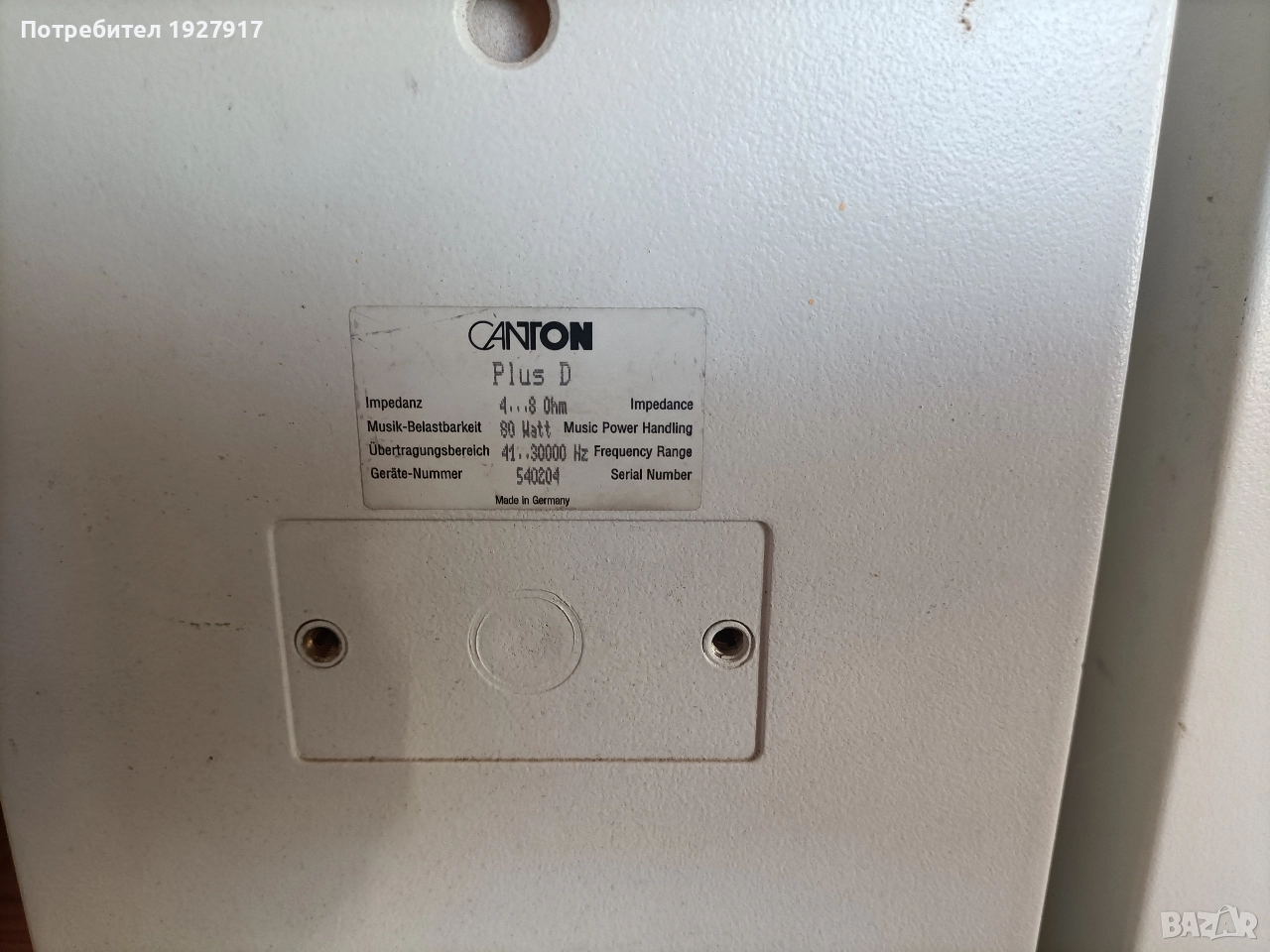 тонколони, снимка 1