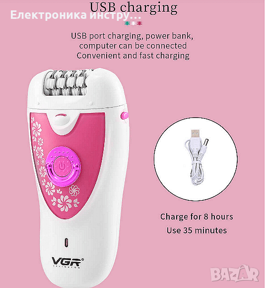 Многофункционален електрически епилатор VGR, V-722, снимка 1