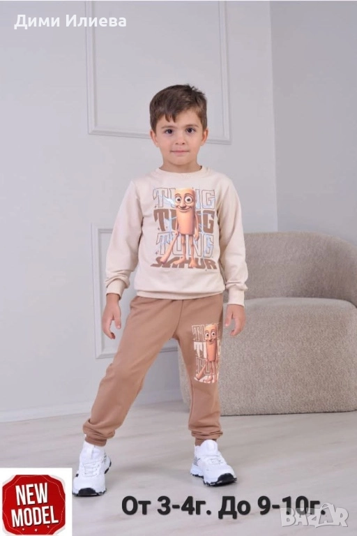 Детски комплект за момче , снимка 1