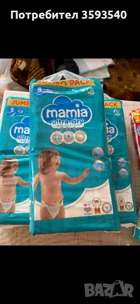 Пелени Мамиа, снимка 1