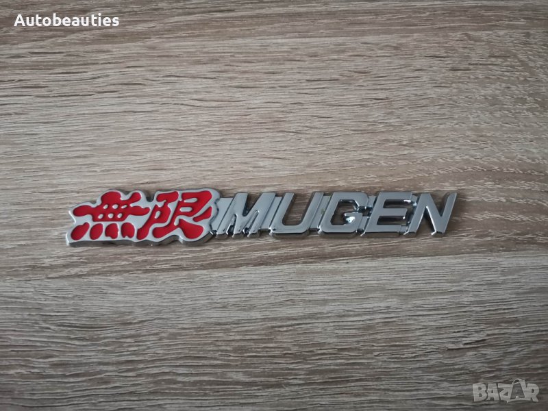 Honda Mugen емблеми лога, снимка 1