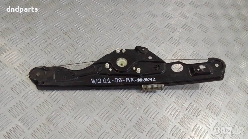 Стъклоповдигач Mercedes E-Class W211 2008г.(заден десен)	, снимка 1