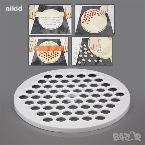 61 дупки Пластмасов Уред форма за правене на равиоли пелмени паста с плънка пластмасов резец Манти  , снимка 1