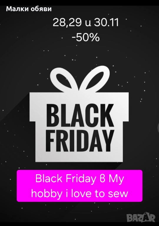 -50%, снимка 1